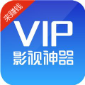 来VIP影视官方app下载手机版 v8.9581