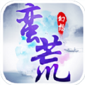 蛮荒幻想手游九游版下载 v1.7.0