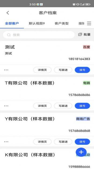 软湖官方手机版下载图片1