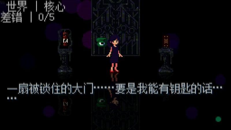 奇怪的电话中文汉化安卓版（StrangeTelephone） v1.0.1