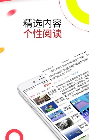 忆头条最新版app下载 v3.0.0