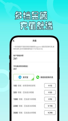 一分钱抓娃娃app最新版 v1.0