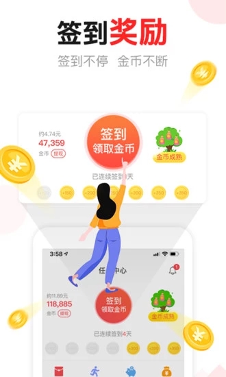 Top头条app软件官方下载 v2.0