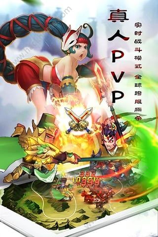 乱轰三国志OL官网UC九游版 v2.24.0