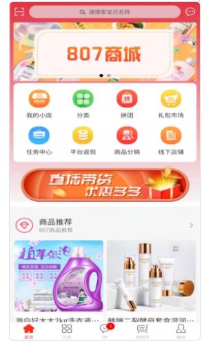 鲸抖云拼购app手机版 v4.0.5