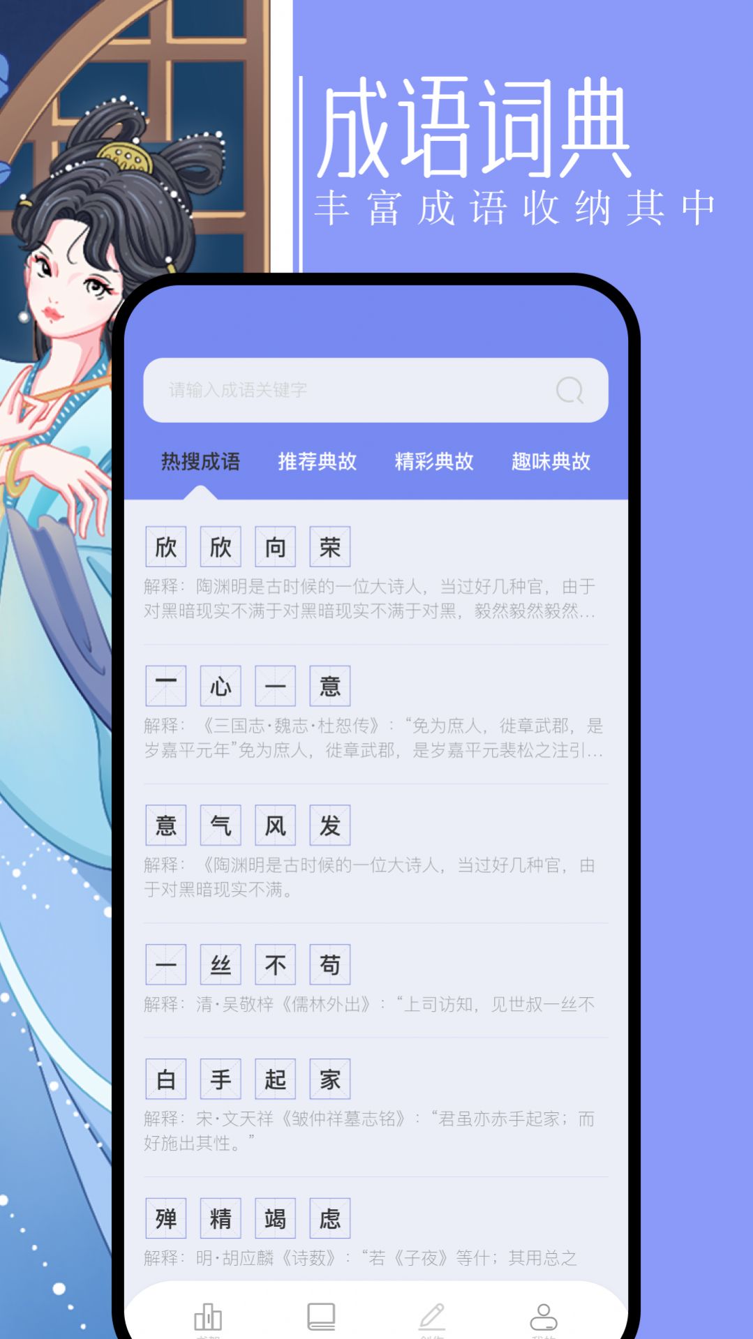 第二书包阅读器app免费版下载 v1.1