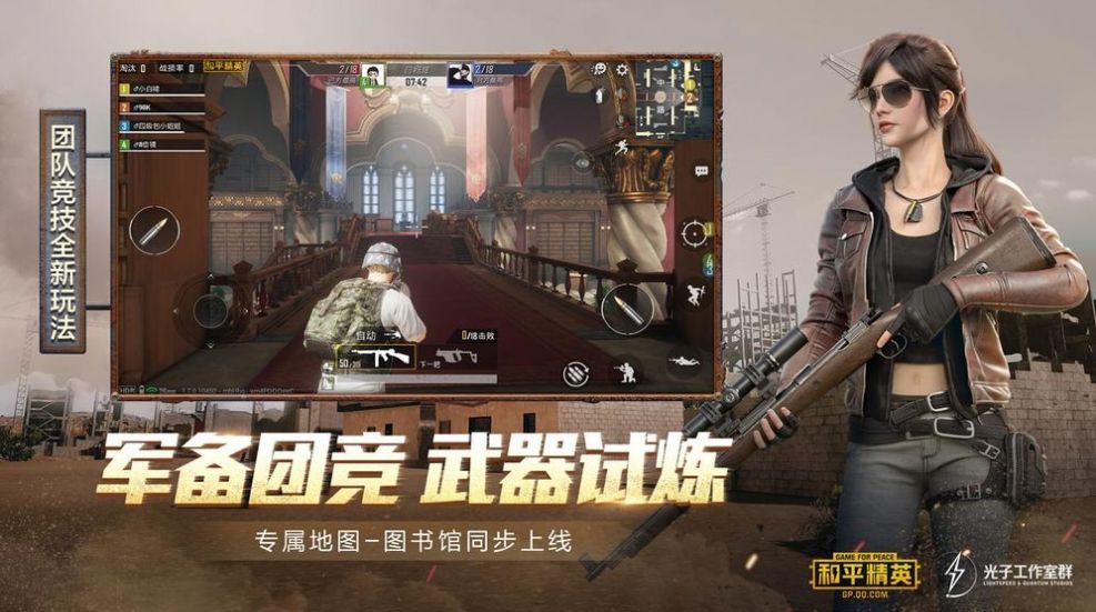 pubgtoo1st官方下载免费版 v1.24.23