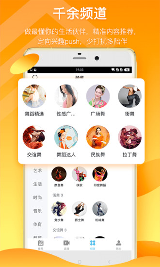 蛙趣视频永不升级版app下载 v6.3.3