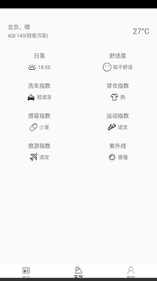 ZHI CHUN APP最新版软件 v1.3