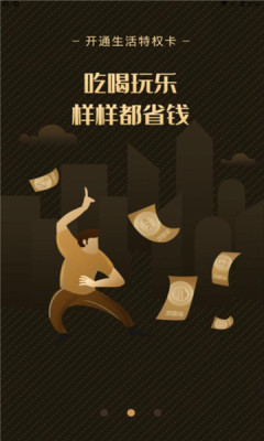 好优品app手机版 v1.0.0