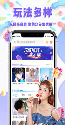 友脉app软件安卓版 v1.0