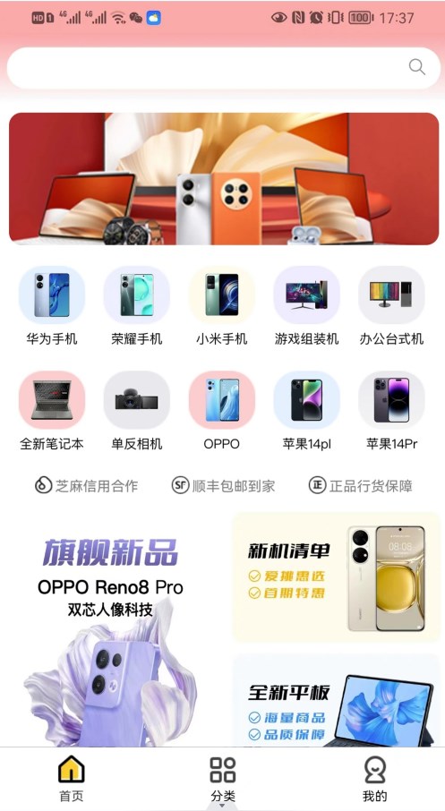 卡门租机app官方下载 v1.0