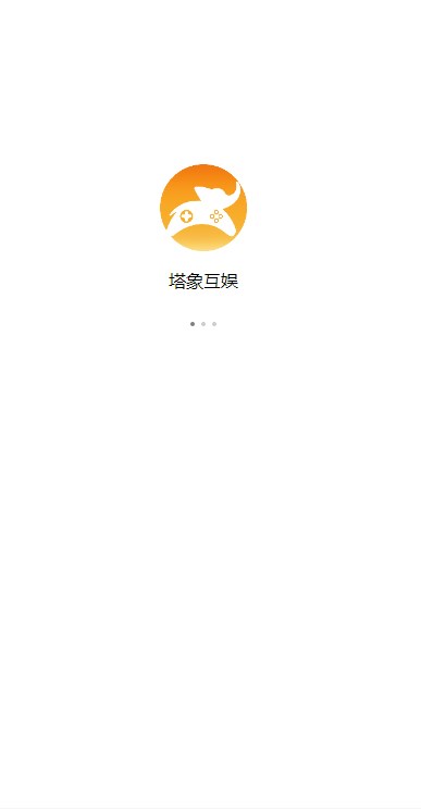 塔象乐园游戏试玩app安卓版下载 v1.1