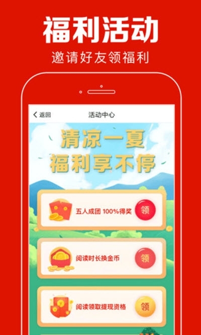 赚赚转发app官方下载安装 v2.0.10