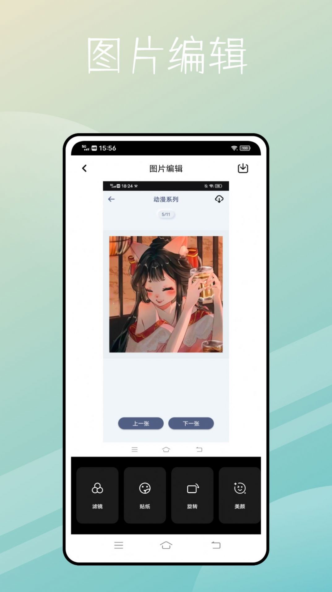 捷径库app下载免费下载 v1.0.0