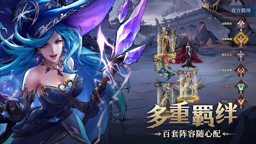 全能石英雄官方中文版下载（Omniheroes） v0.7.4