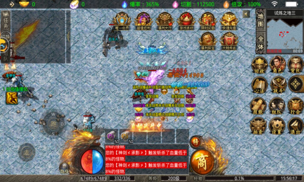 魔天传说传奇手游官方版 v1.0.0