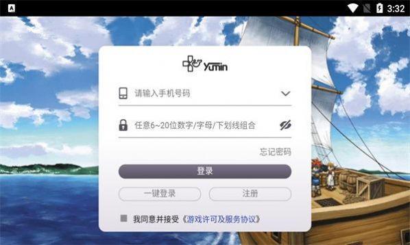 魔力宝贝全职进化官方正式版下载 v1.0.0