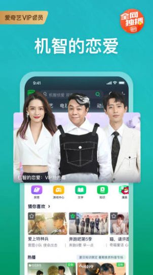 零零影视安装软件下载app v0.0.1