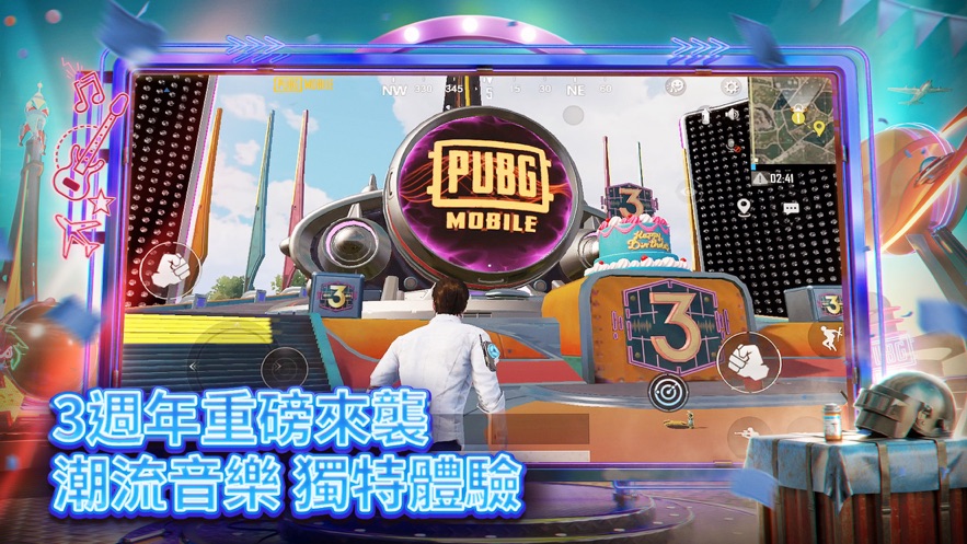 PUBG MOBILE1.3百变节奏版本官方下载 v3.3.0