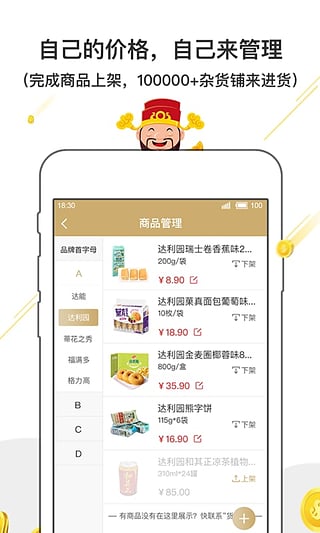 神批app官方手机版下载 v1.0.0