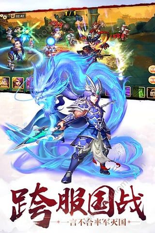 乱轰三国志官方iOS版 v2.24.0