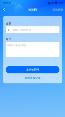 淼管家管理app下载 v1.0.1