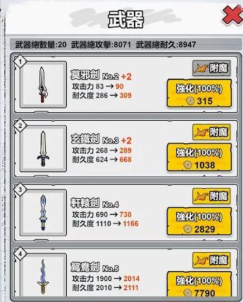 纸上王者安卓下载手机版 v1.0.1