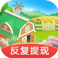 悠闲的假期游戏红包版 v1.0.9