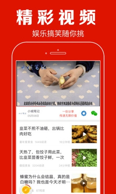 赚赚转发app官方下载安装 v2.0.10