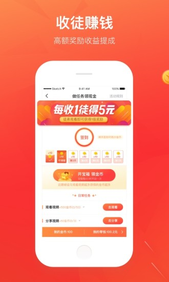 可可视频官方版app下载 v1.4.1