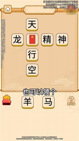 解题大神游戏手机版 v1.0