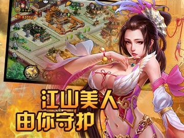 热血国战手游官网正版 v1.0.11.27