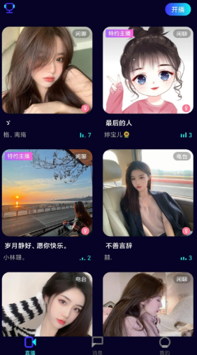 0932 app官方版下载 v5.6.5