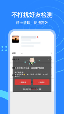 微粉猫app手机版下载图片1