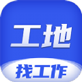 工地找工作平台app最新版下载 v6.8.0