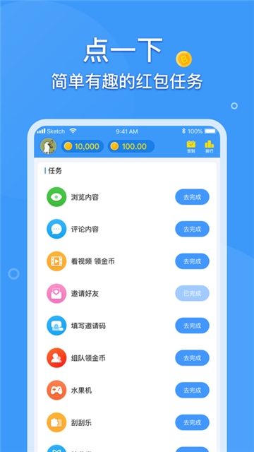 喷饭app下载 v1.0.0