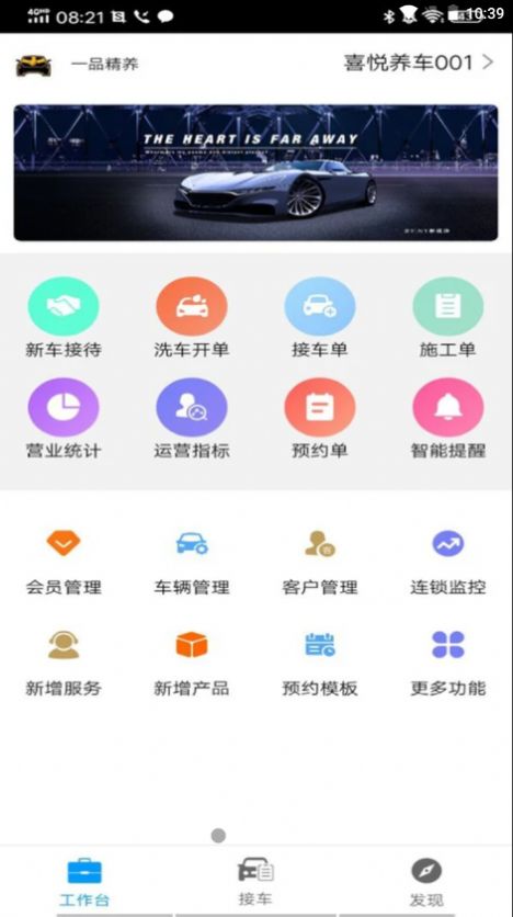 元一汽车app最新版 v1.0.3