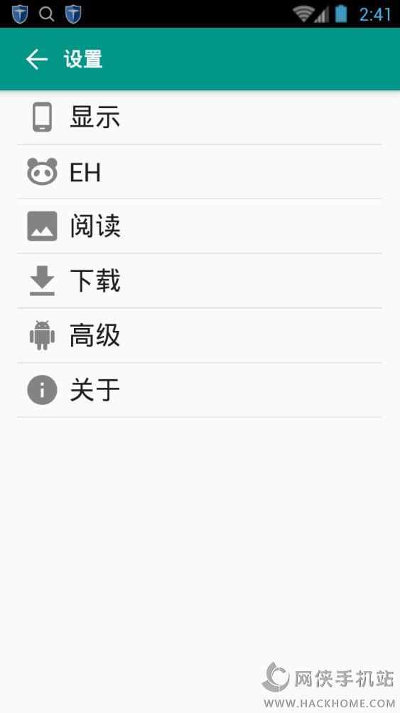 ehviewer1.0.26免登陆安卓版app安卓下载 v1.7.6