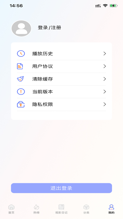 影客视频更新版软件免费下载官方 v3.1.2