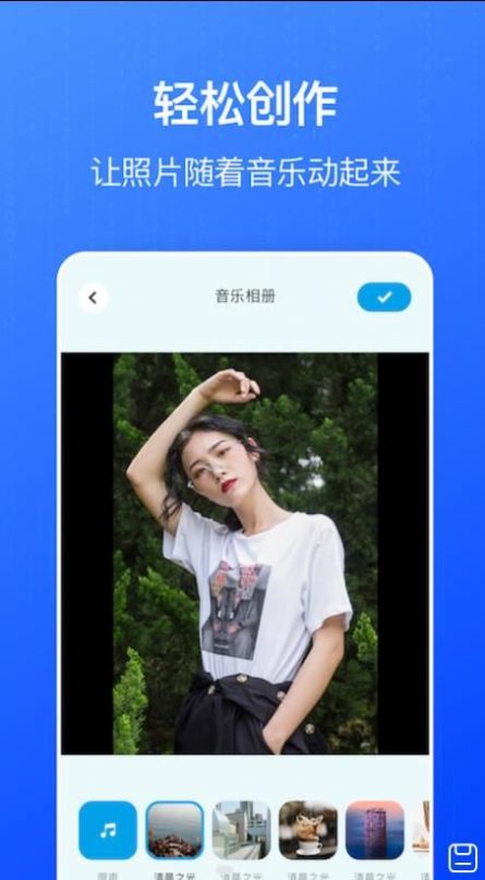 全民相册app手机版下载 v1.1