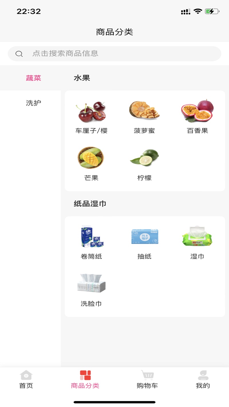 云引擎来店购物app手机版 v1.8.4