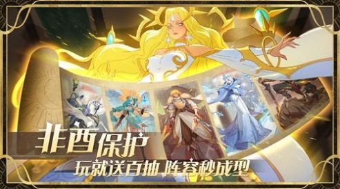 魔卡起源手游官方最新版 v1.0.1