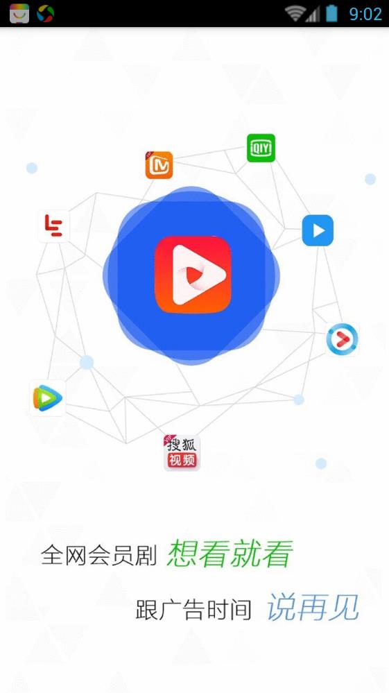 千月影视官方app手机版下载 V0.0.70