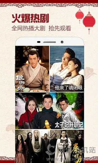 乐视视频tv版安卓版太子妃升职记 v10.6.7