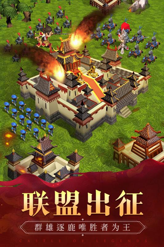 我的城堡Castle of Legends官方版正版游戏 v1.20.0