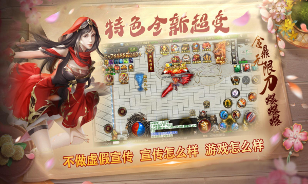 金鼎无限刀爆爆爆手游正版 v4.4.5