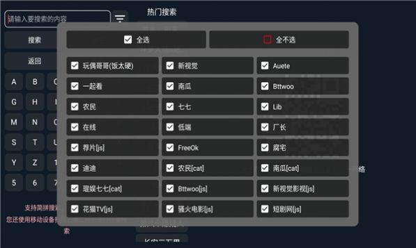 超级影盒免费版官方下载 v2.1.231026