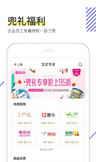 兜礼app下载安装 v2.1.2