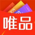 唯有券app手机版官方下载 v1.0.52